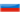 RUS